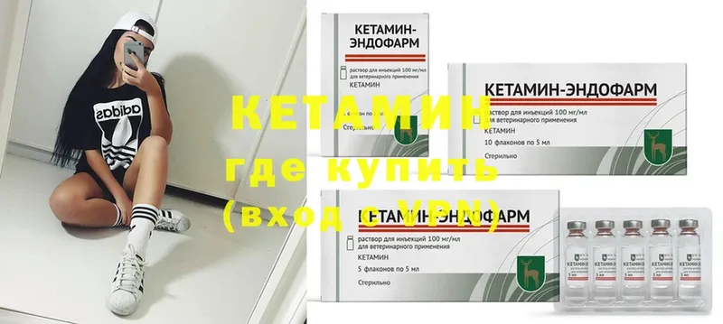 купить закладку  Азов  Кетамин ketamine 