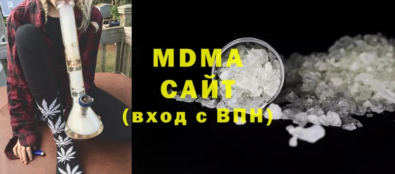 MDMA Molly  купить  цена  Азов 