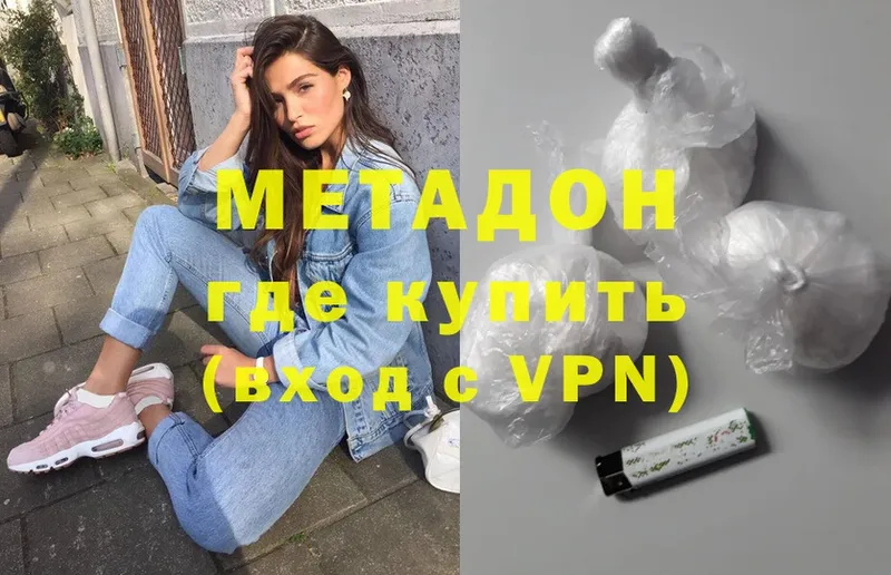 МЕТАДОН мёд  Азов 